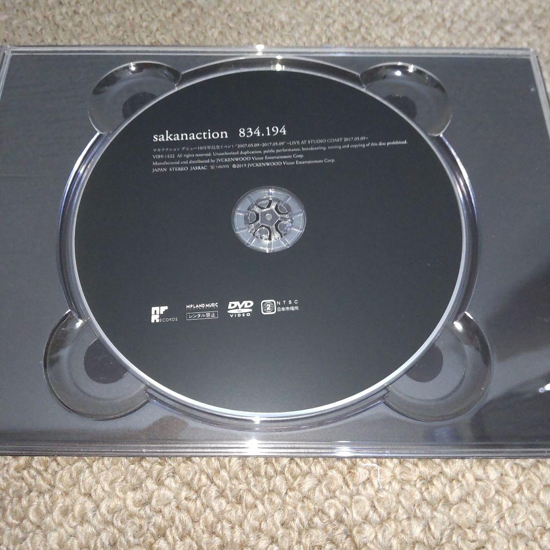 834.194 完全生産限定盤B 2CD+DVD サカナクション