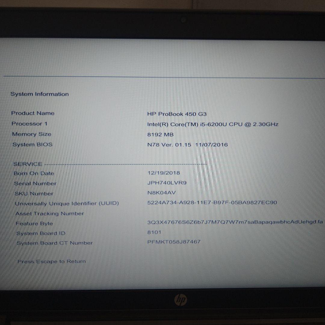 ジャンクHP ProBook 450 G3 ノートPC テンキー　DVD