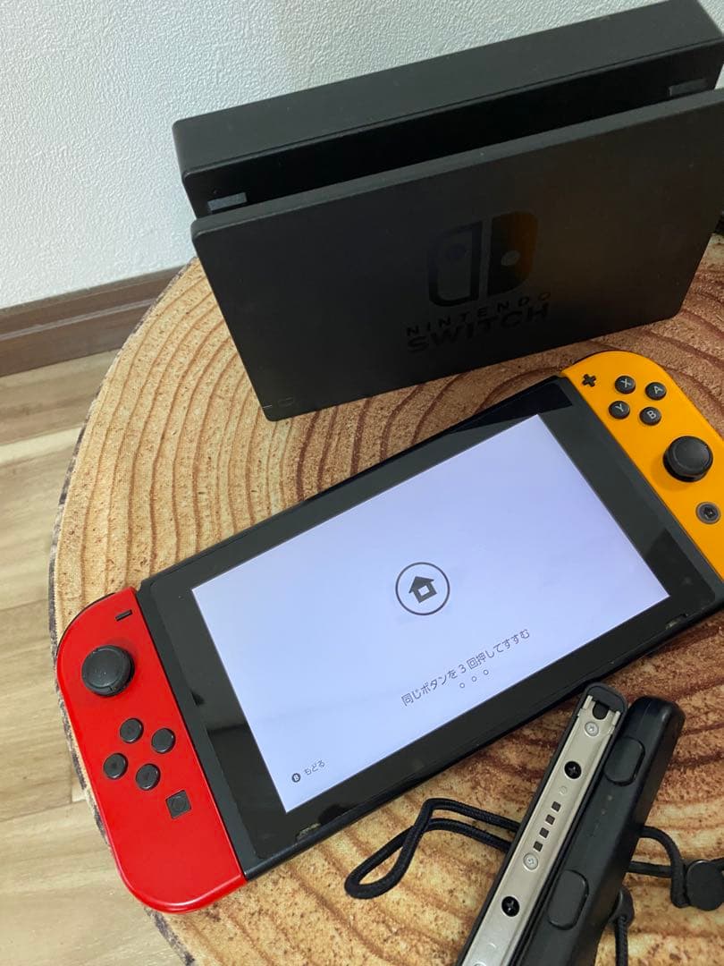 Nintendo Switch ニンテンドースイッチ本体レッド/イエロー　箱無し
