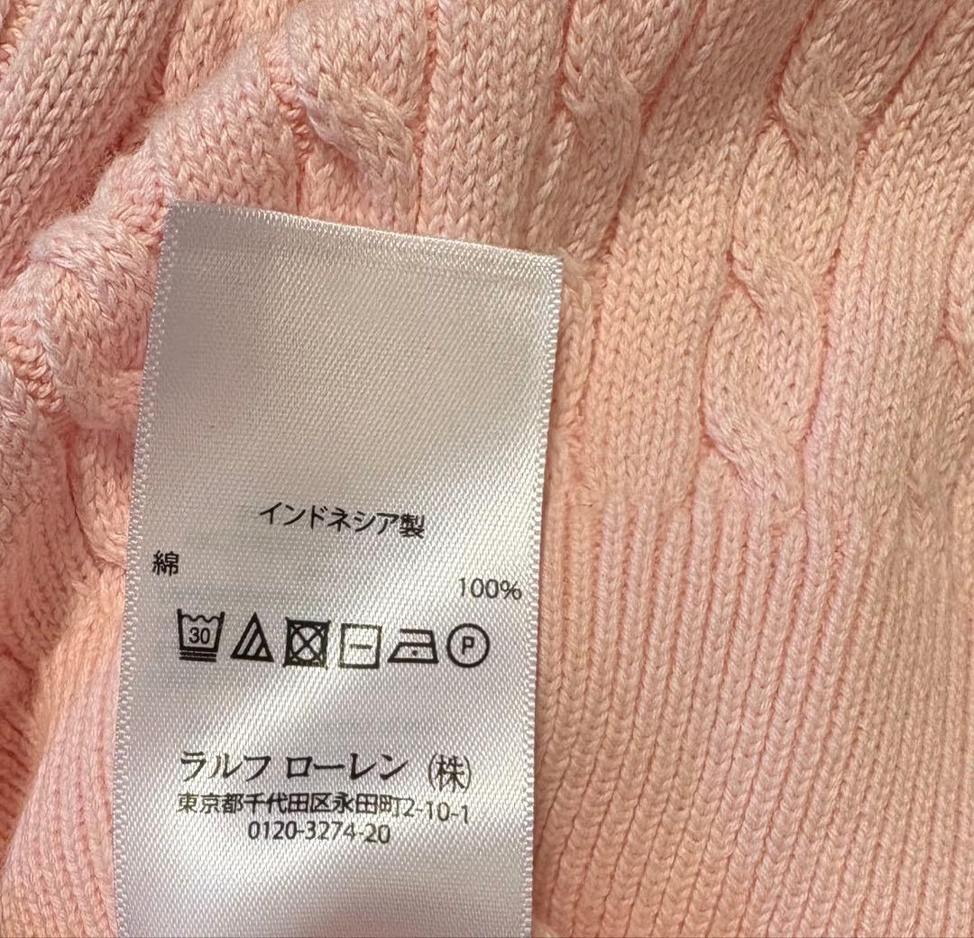 Polo Ralph Lauren ピンク ミニケーブルコットンカーディガン　S