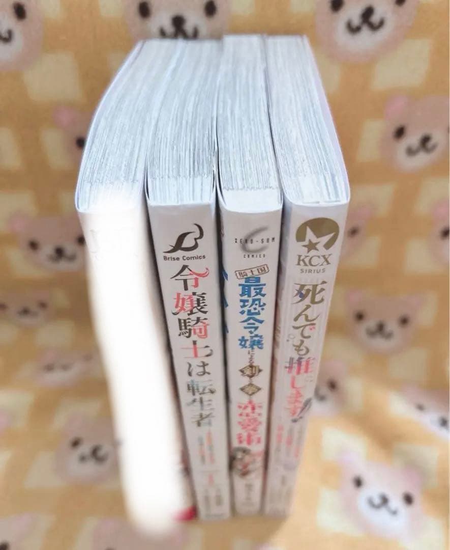 コミックa 4冊セット 666