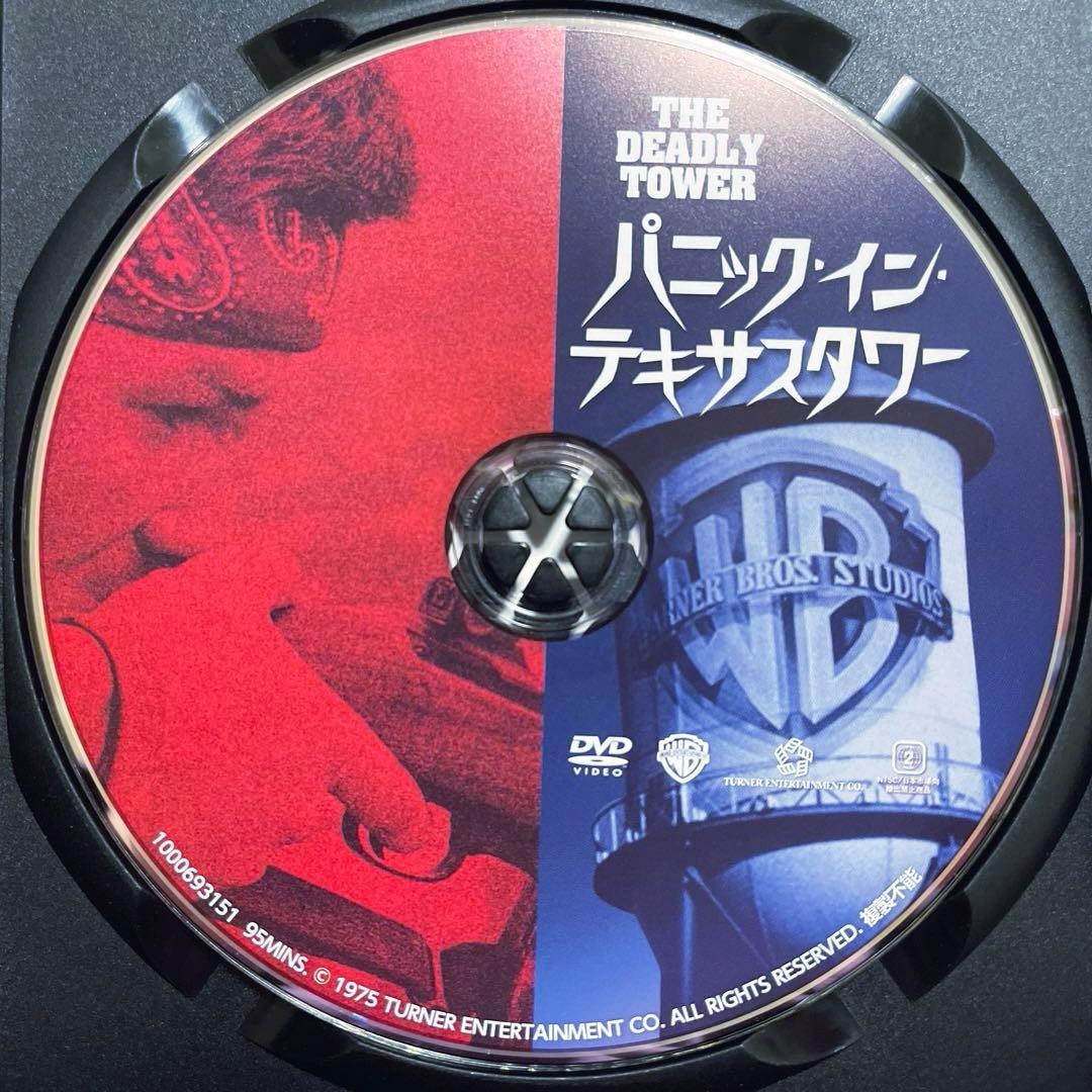 【廃盤】【セル版】パニック・イン・テキサスタワー