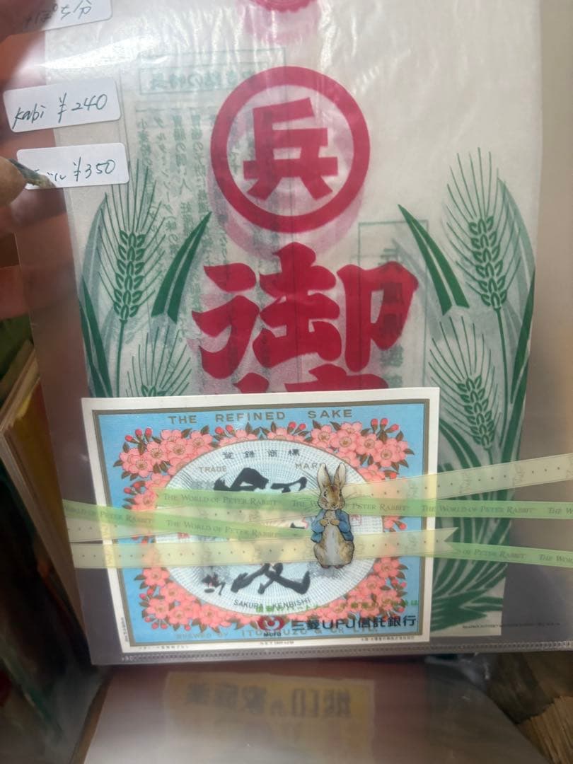 kabiちゃん専用