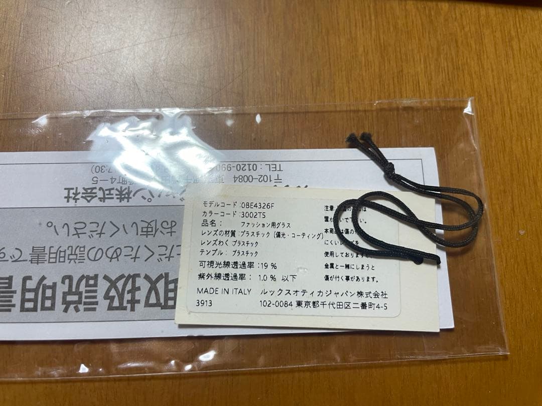 BURBERRY ベッコウ　サングラス 付属品完備