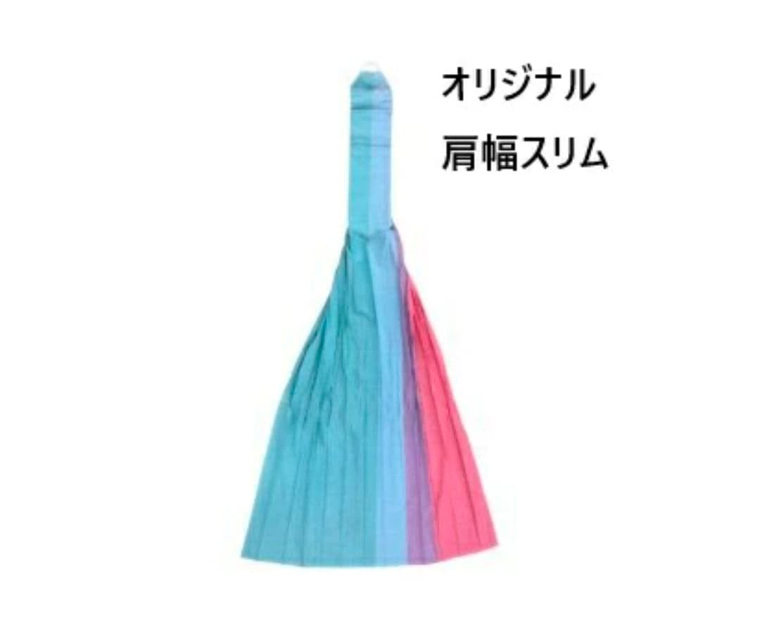 【週末限定値下】アッキースリングackeyslingストライプ スリング抱っこ紐
