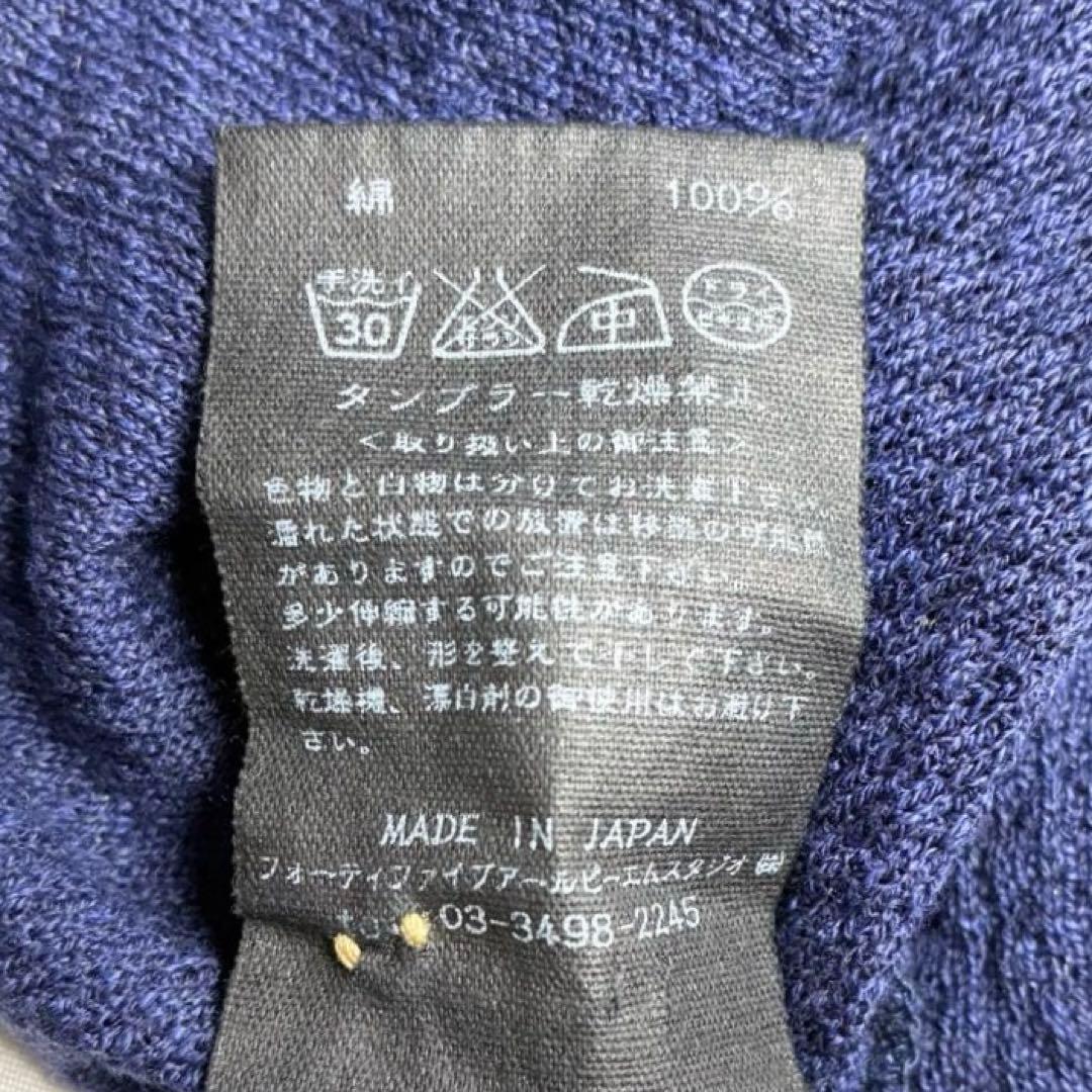 【美品】　45R カーディガン　長袖　ポケット　コットン　薄手　ネイビー