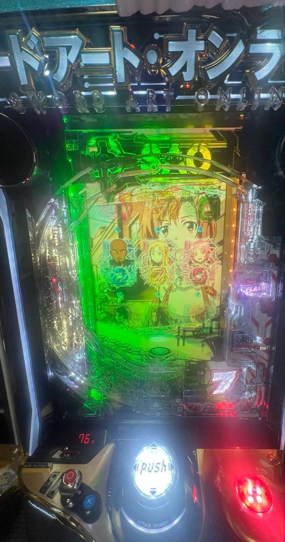 最終値下げ パチンコ実機 スマパチ eソード・アートオンライン閃光の軌跡