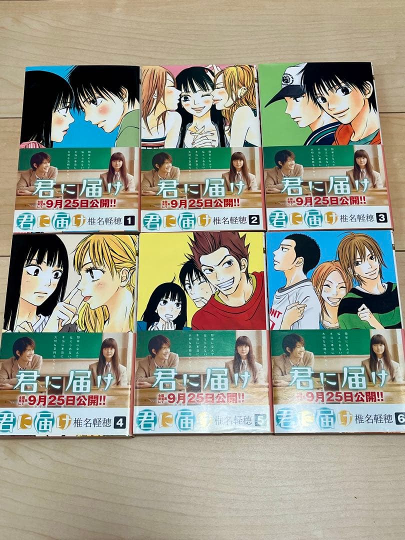 君に届け全30巻セット（30巻は完結記念特装版）椎名軽穂／マーガレットコミックス