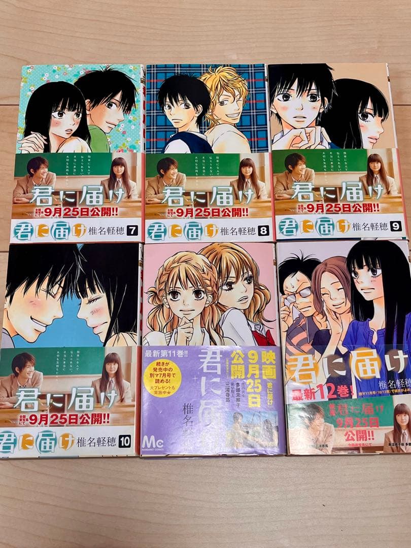 君に届け全30巻セット（30巻は完結記念特装版）椎名軽穂／マーガレットコミックス