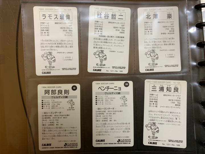 Jリーグチップスカード 初代 詰合せ