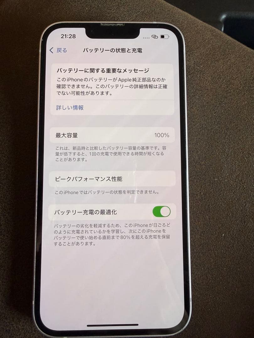 Apple iPhone 14 パープル 本体