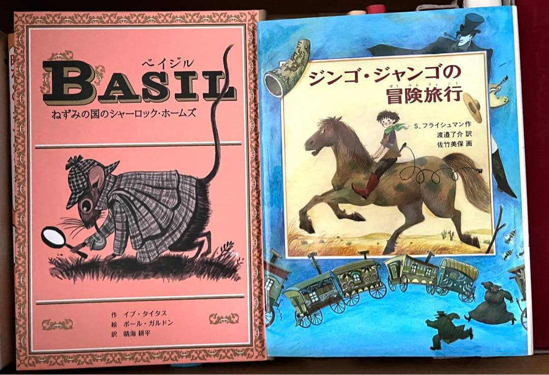 【ほぼ新品】「童話館ぶっくくらぶ」児童書17冊まとめ売り