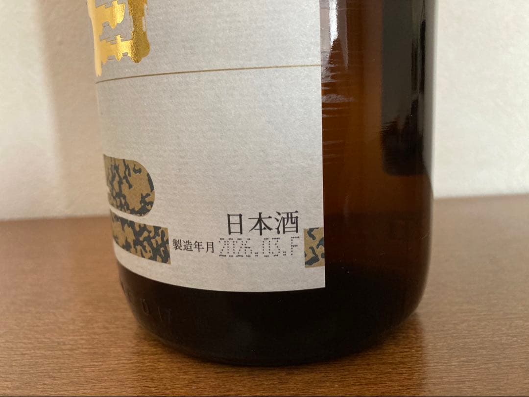 朝日鷹　高木酒造（2026.3月）