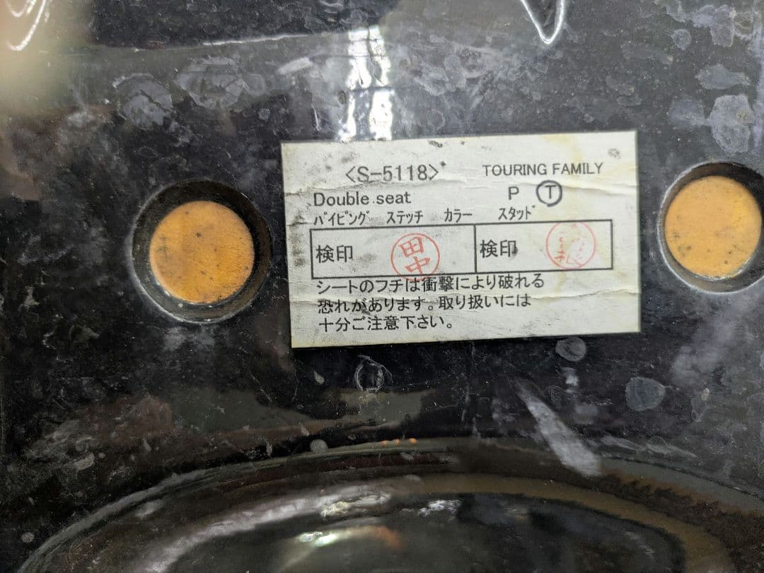 ハーレー用　K&Hシート タックロール　ツーリングモデル　S-5118