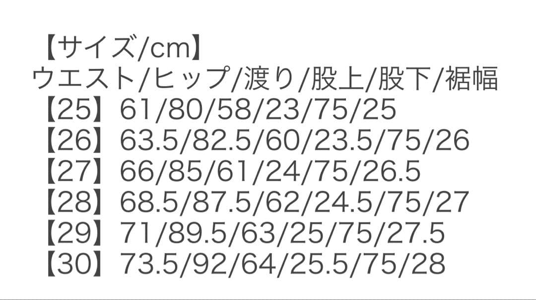 something サムシング　デニム