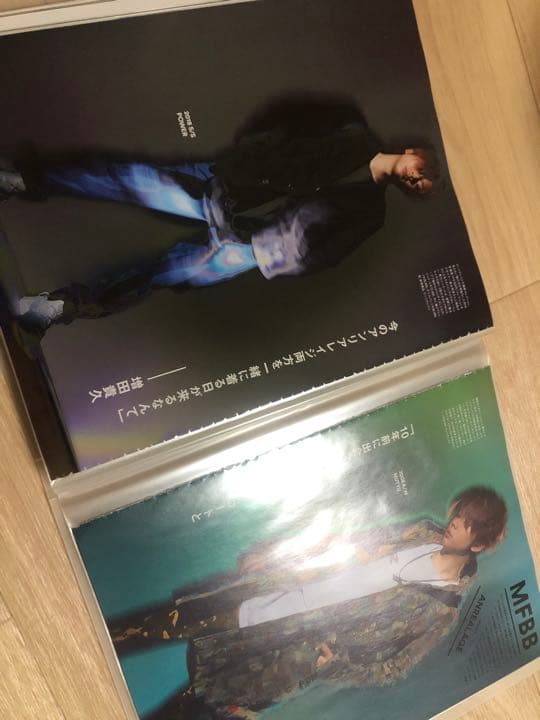 MFBB vol1~20 + 装苑記事