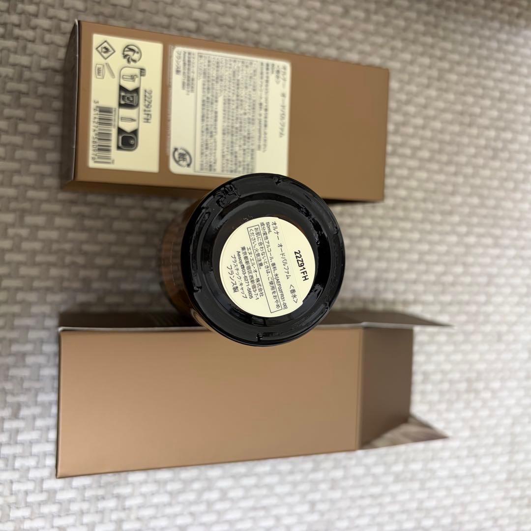 イソップ　aesop オルナー オードパルファム