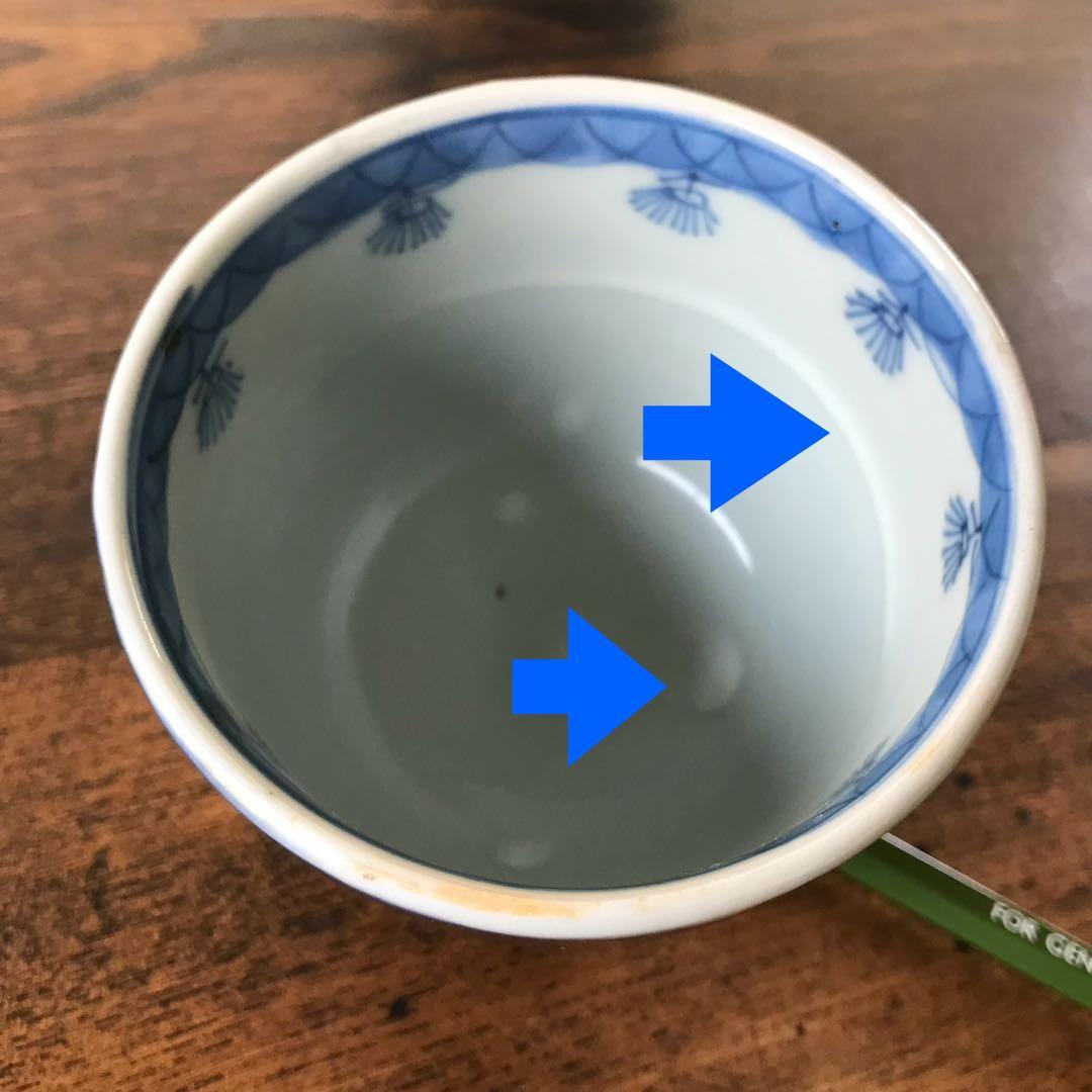 ＊瑠璃釉 瓔珞紋　向付　蕎麦猪口　2客　アンティーク　幕末から明治　古道具＊