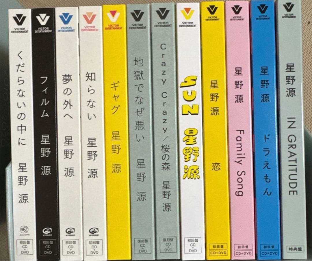 星野源　singles box 2010-2020 GRATITUDE