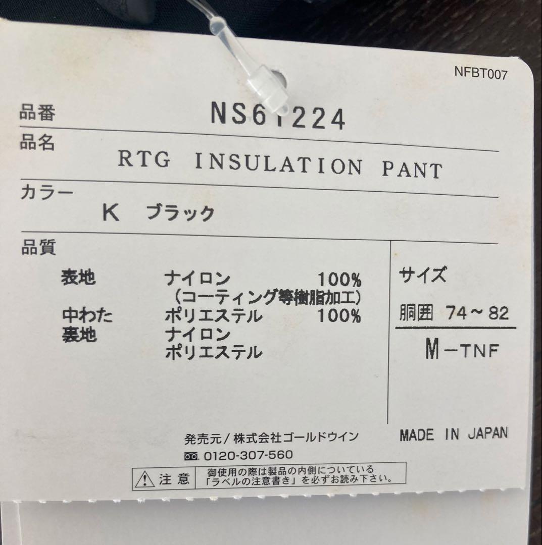The North Face スノーボードパンツ 黒