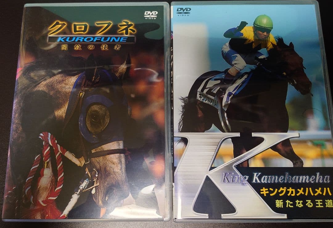 競走馬DVD まとめ売り　7枚