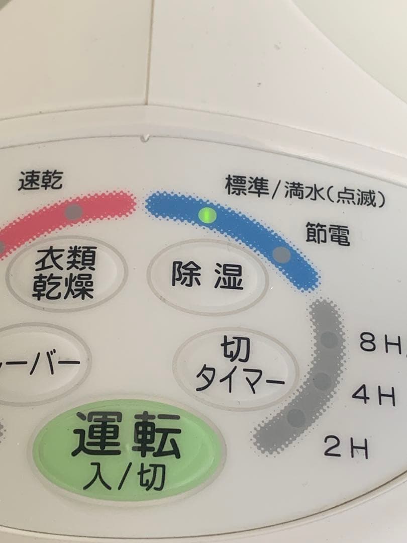 CORONA コロナ 衣類乾燥除湿機 CD-S6316-W 2016年