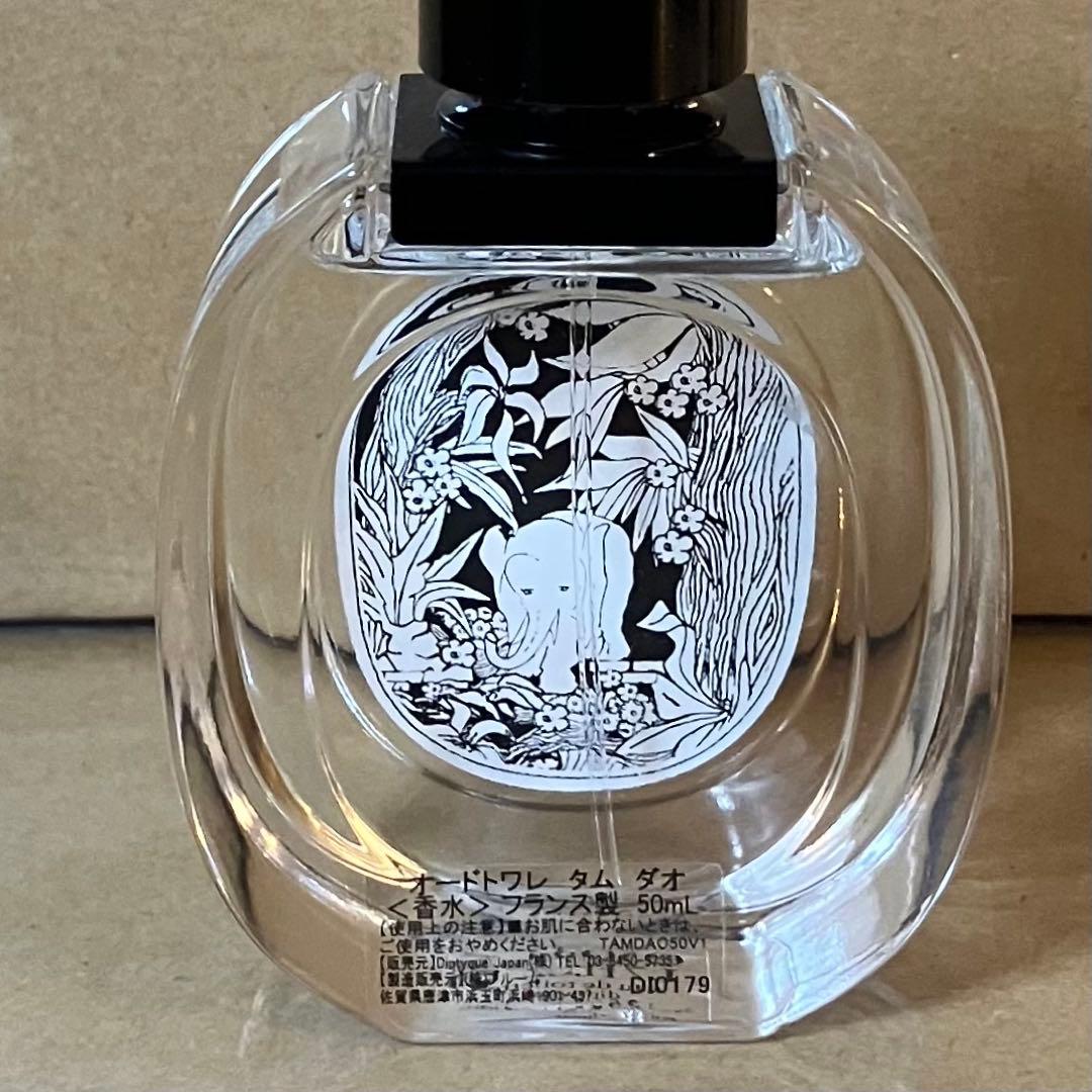 diptyque ディプティック オードトワレ タムダオ 50ml 香水 日本語
