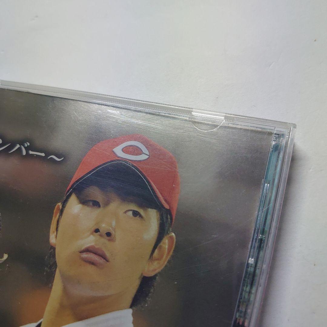 松前香帆/大地〜炎のナンバー〜　中古CD　希少品　広島東洋カープ　大瀬良大地
