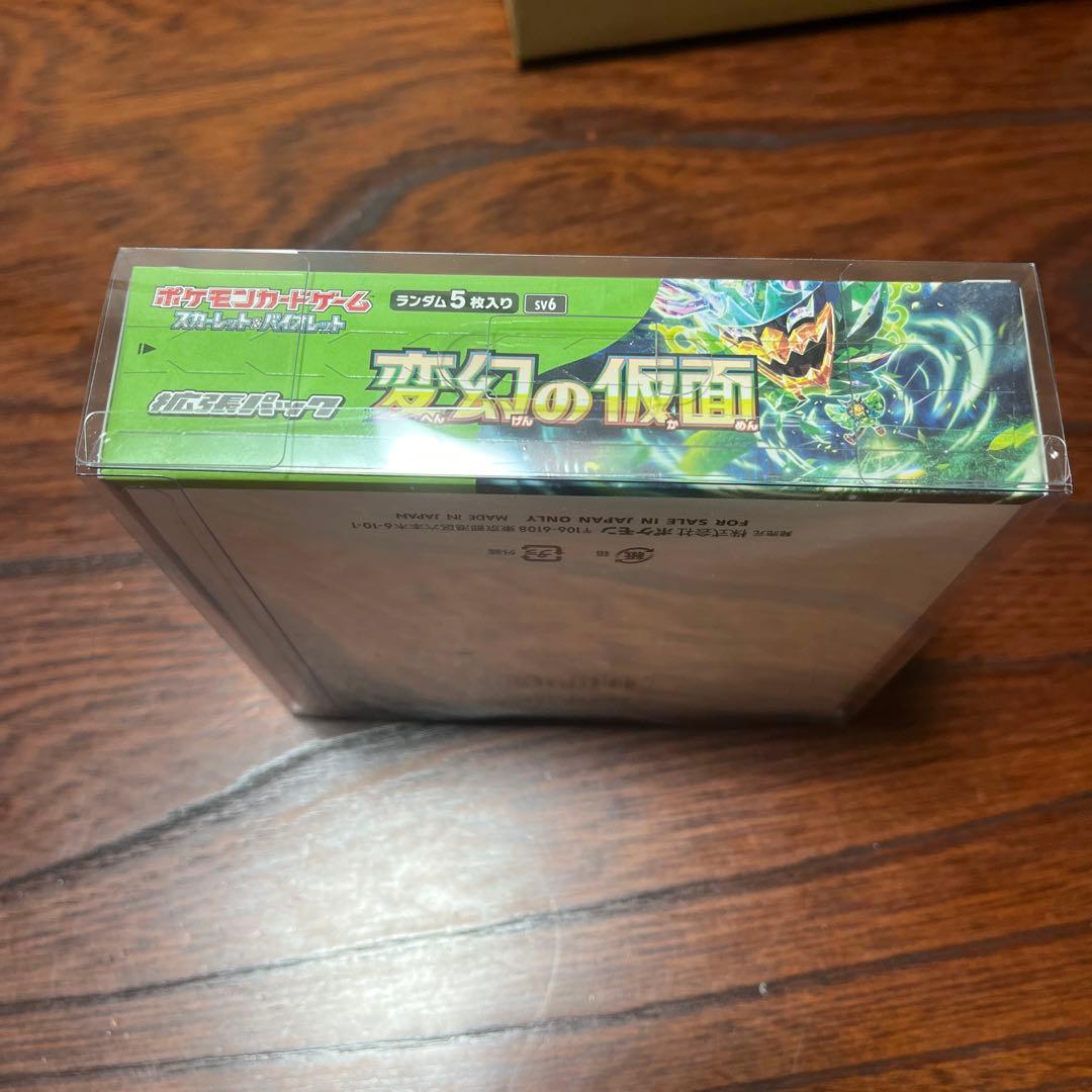 変幻の仮面 シュリンク付き　1BOX