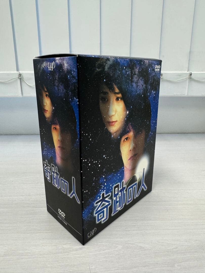 奇跡の人 DVD-BOX〈初回限定生産・5枚組〉　山崎まさよし