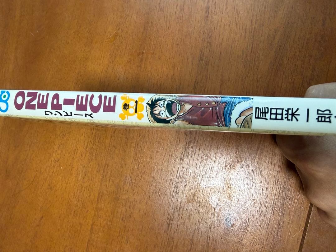 【希少】ワンピース　(ONE PIECE)一巻　初版　1997年