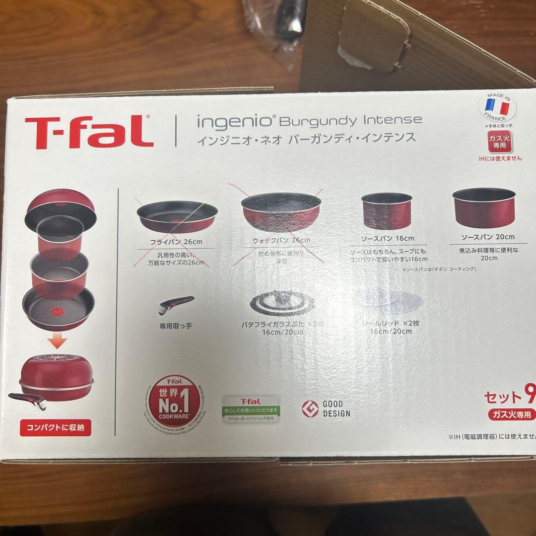 T-fal 鍋セット　7点セット