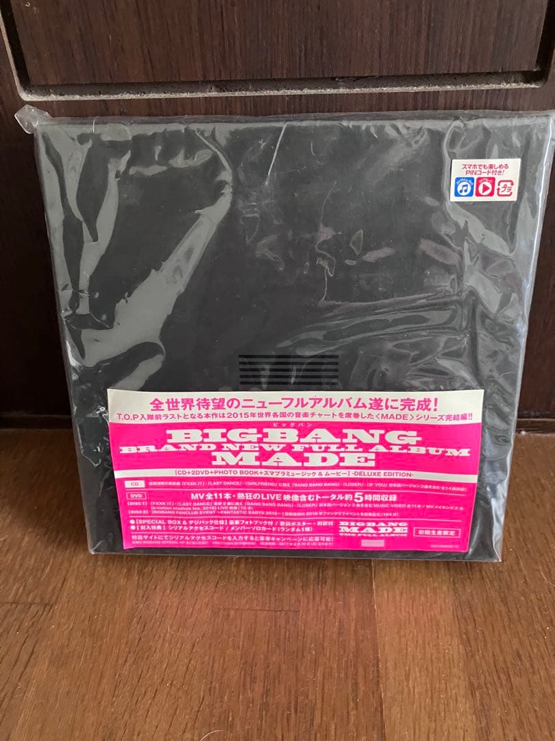 K-POP・アジア MADE-DELUXE EDITION-BIGBANG
