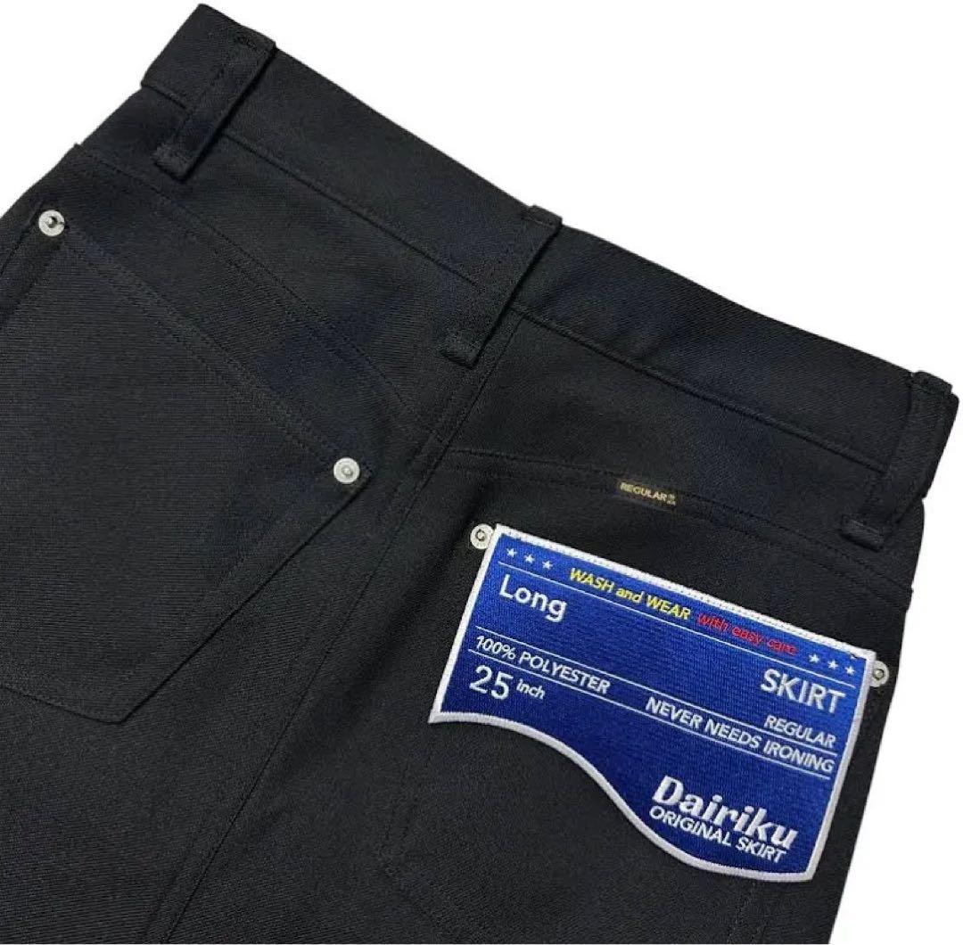 DAIRIKU 22AW Long POLYESTER Skirt 25インチ