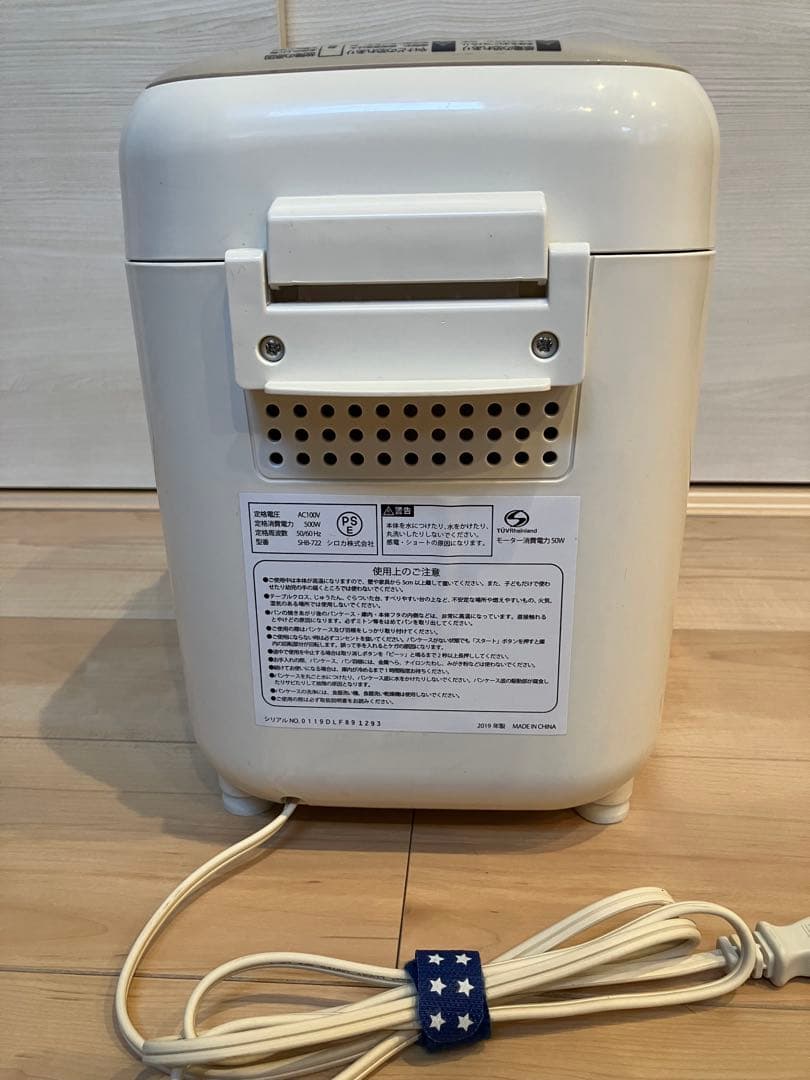 siroca ホームベーカリー SHB-722