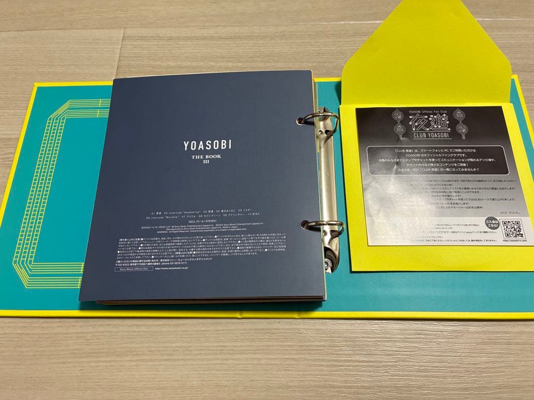 YOASOBI THE BOOK 3 オリジナルインデックス付 祝福ver