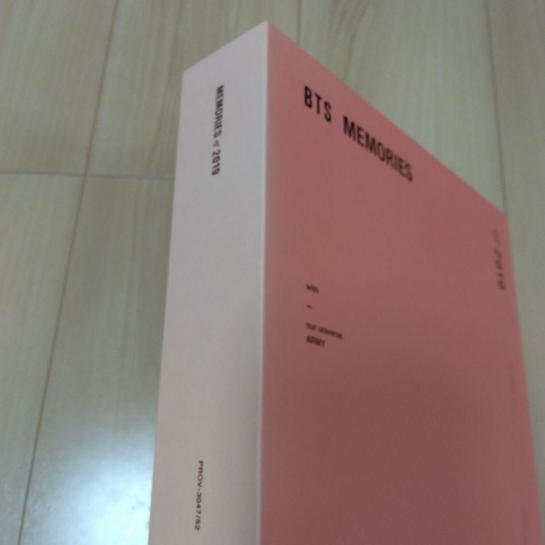 BTS memories 2019 2020 DVD セット