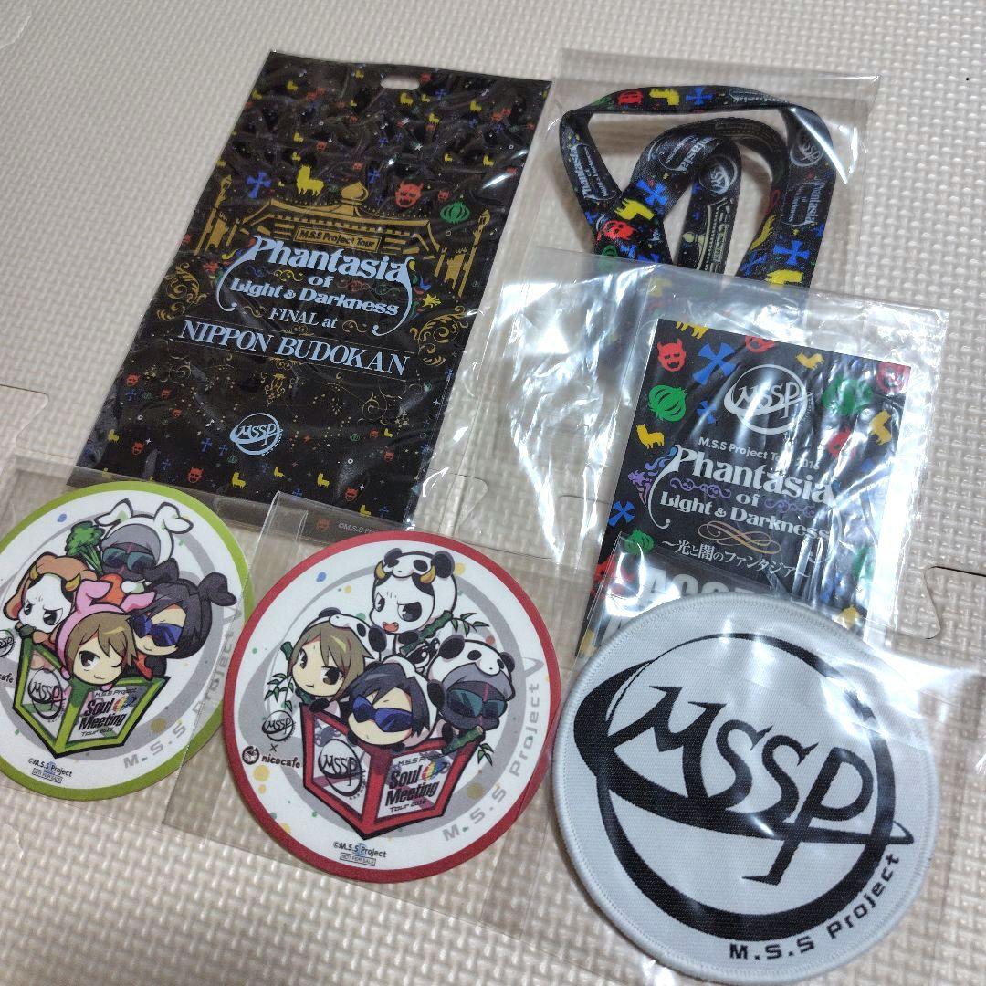【おまけ付き】MSSP DVD まとめ売り 5点セット