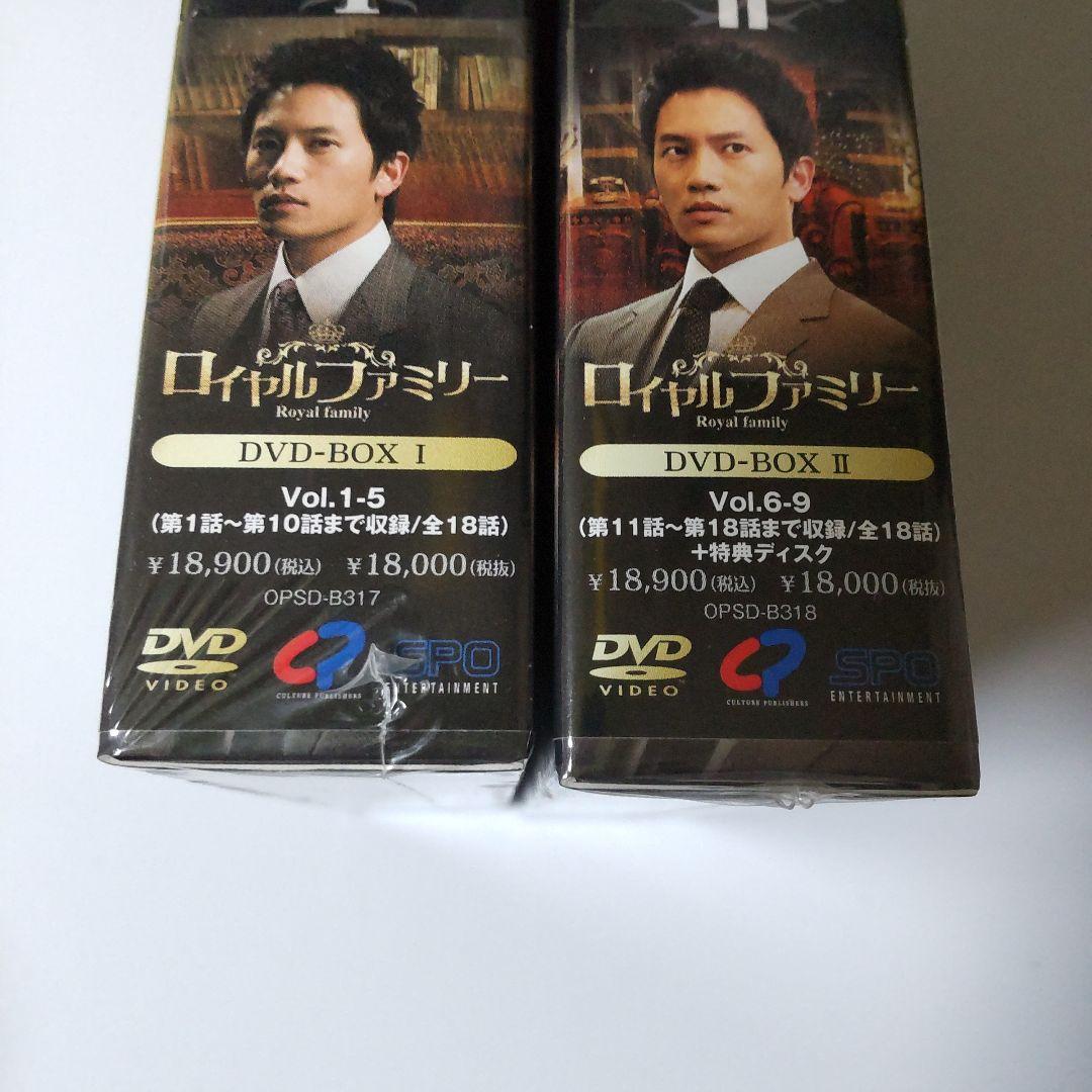 【韓国ドラマ】DVD BOX1&2SET『ロイヤルファミリー』【正規品】チソン