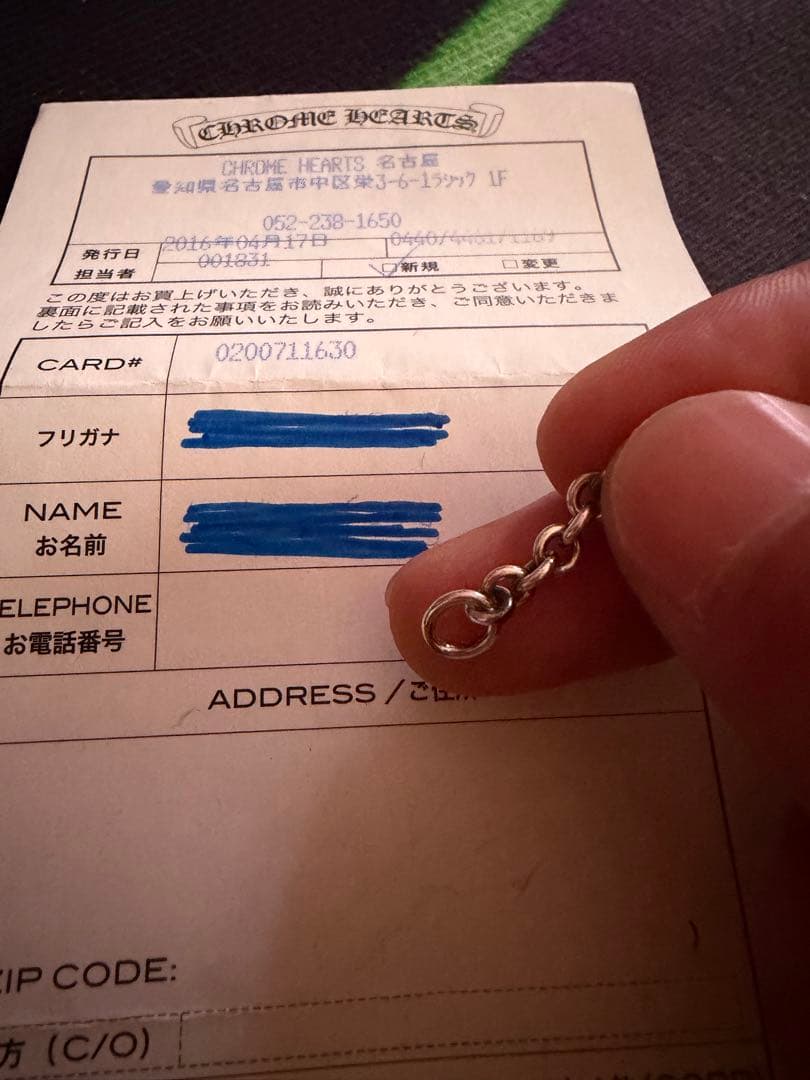 (美品)CHROME HEARTS NEチェーン24