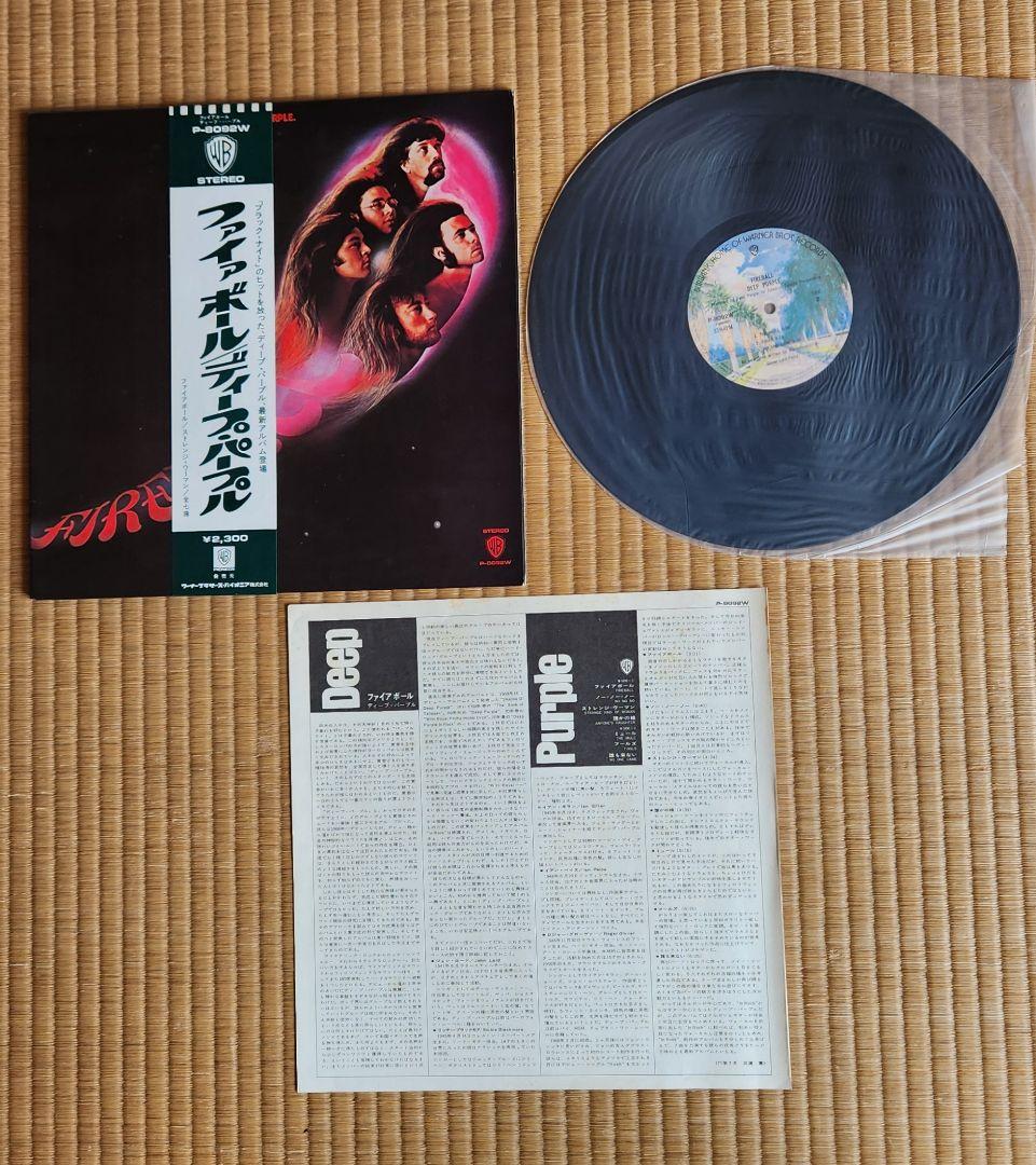 Deep Purple レコードコレクション