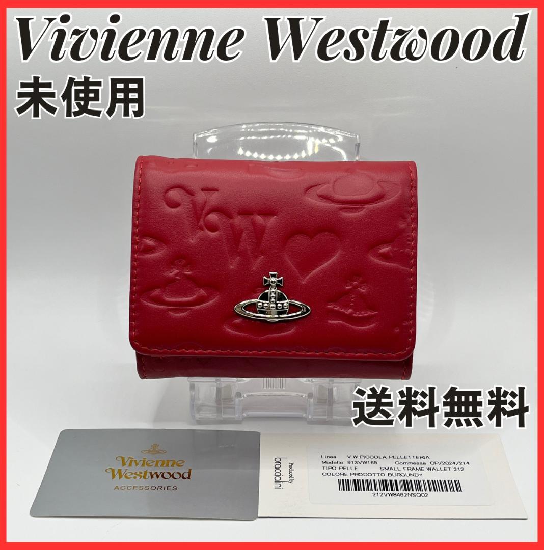 VivienneWestwood 折財布 レッド がま口 定番 赤 銀 型押し