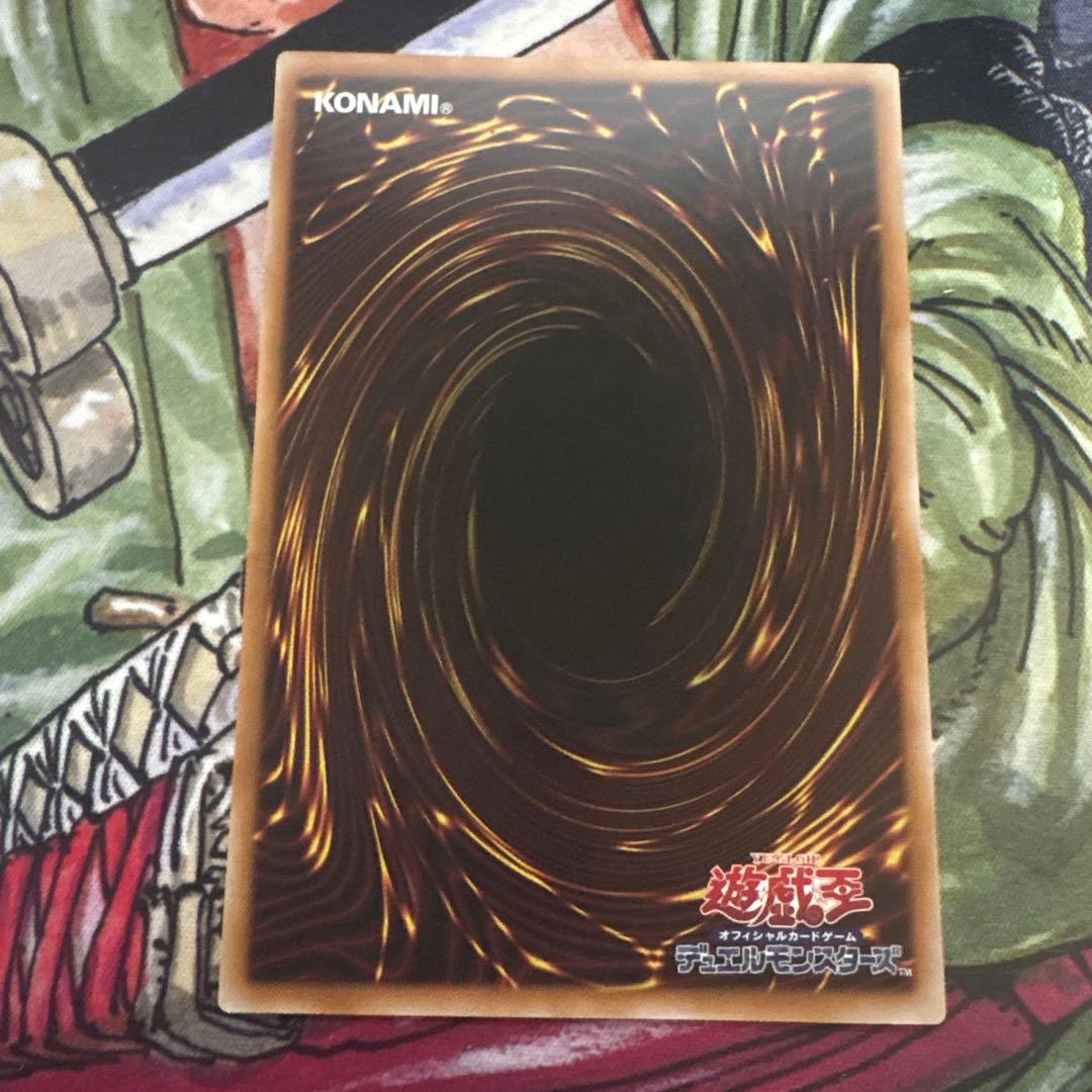 遊戯王 マルチャミーフワロス プリズマティックシークレット プリシク