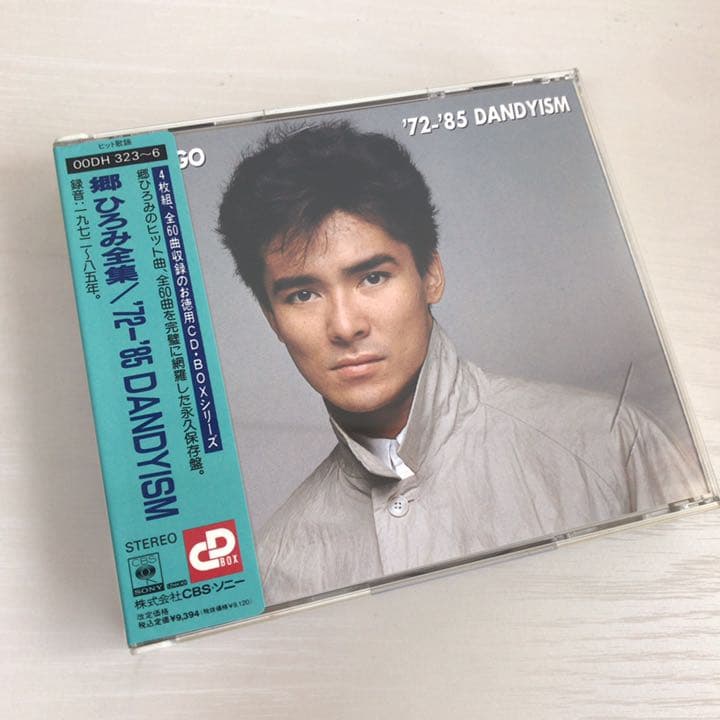 めらっさ　郷ひろみ全集/'72～'85 DANDYISM