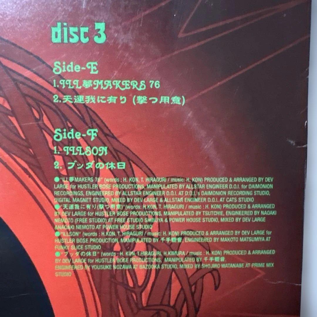 ブッダ ブランド ILLMATIC BUDDHA M.C.S. 3枚組LP