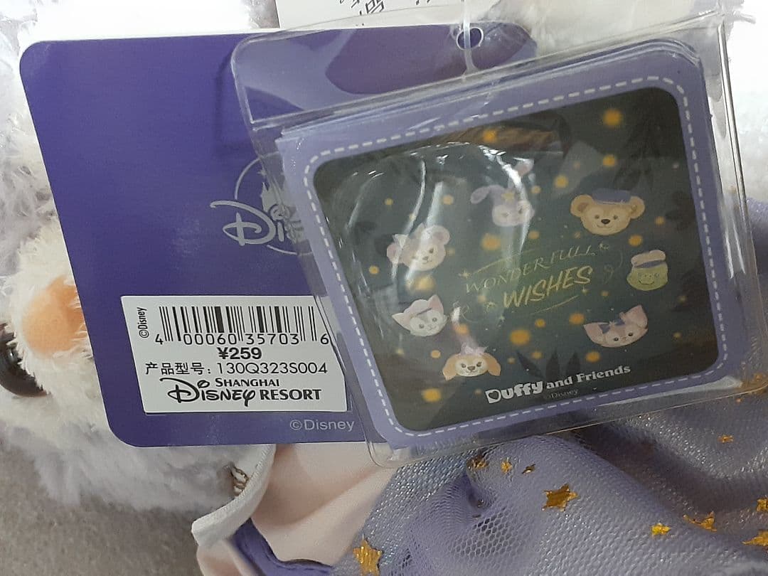 【タグ付き】上海ディズニー 100周年 ステラルー ぬいぐるみ SS