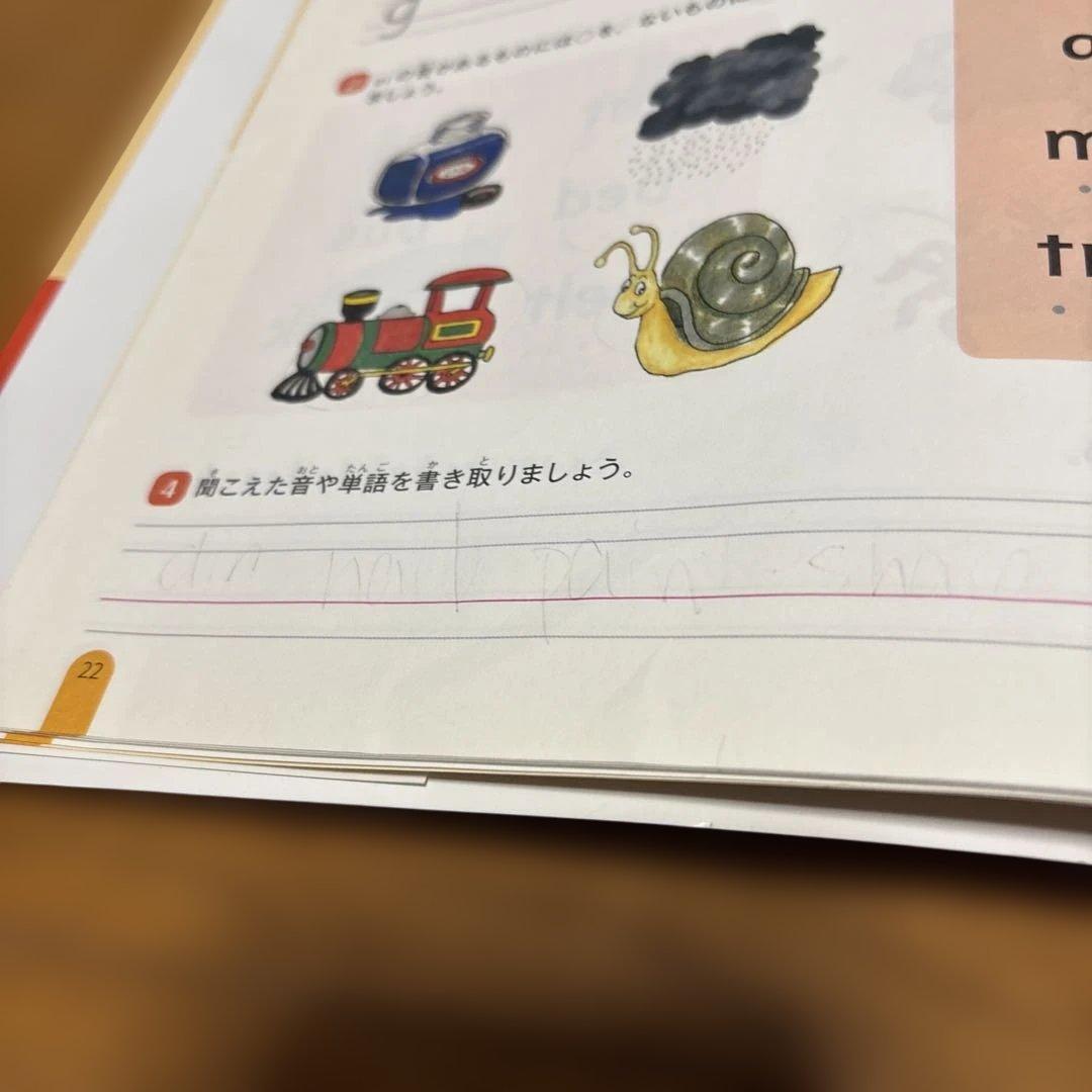 【おまとめ】はじめてのジョリーフォニックス 1・2セット　4冊