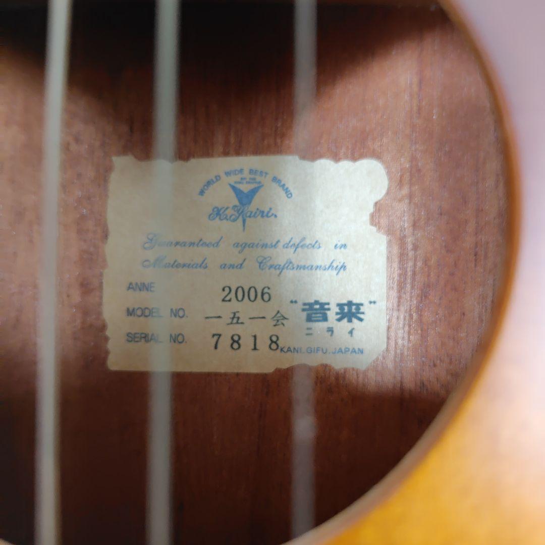 中古　K.YAIRI 一五一会 音来(ニライ) BEGIN