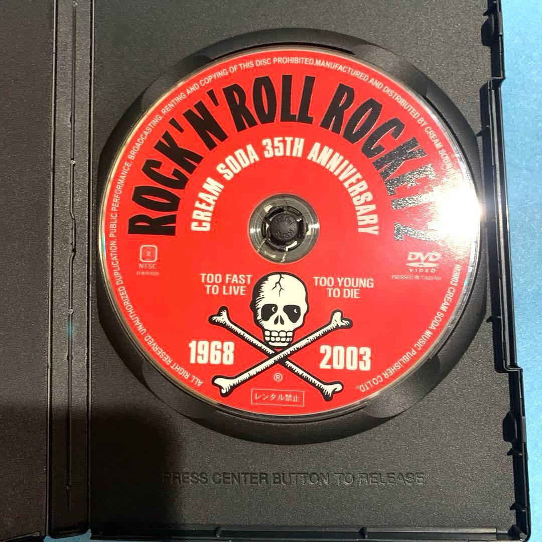 ROCK‘N‘ROLL ROCKET 2 クリームソーダ 創立35周年記録映画