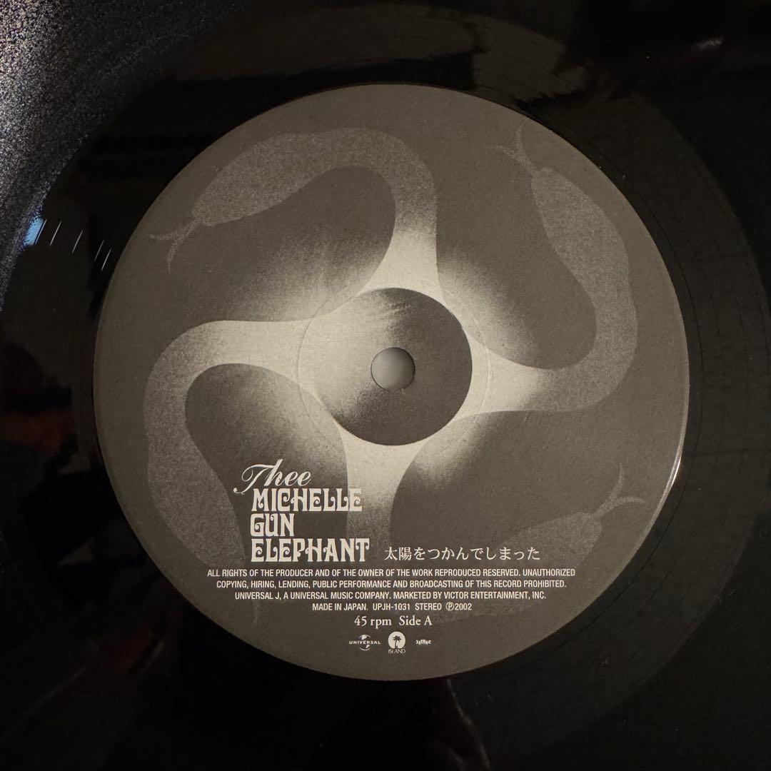 THEE MICHELLE GUN ELEPHANT 太陽をつかんでしまった